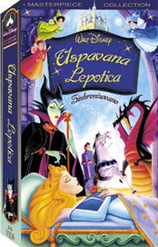USPAVANA
