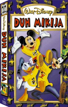 duhmikija