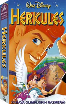 hercules1